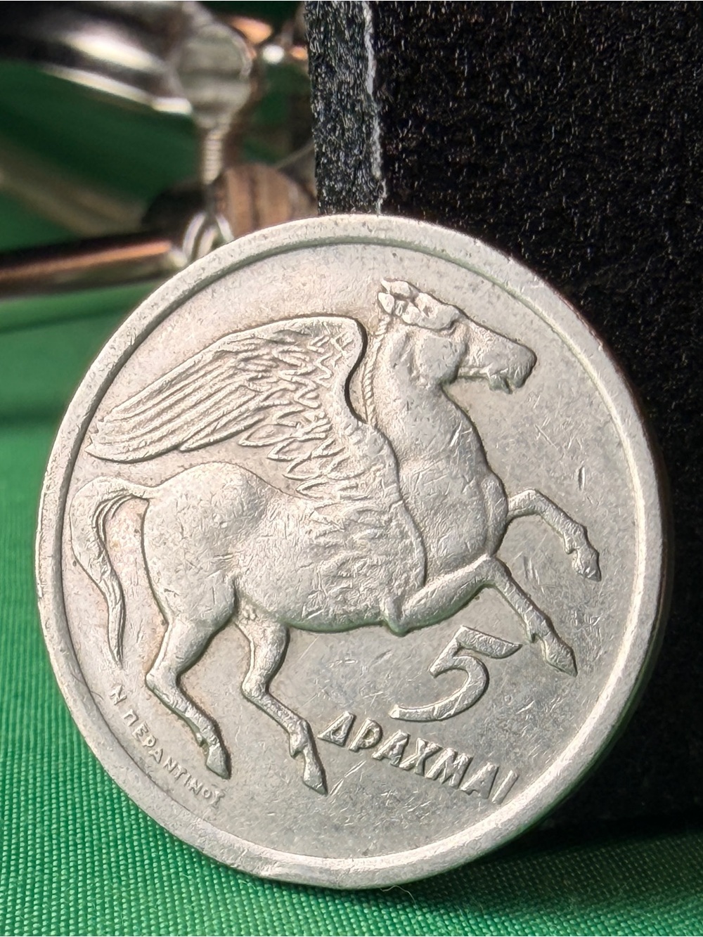 1973 Greece 10 Drachmai – Phoenix / Pegasus – Junta Era